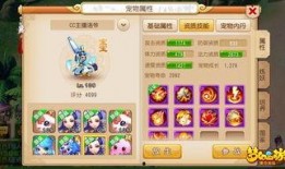 梦幻手游最新宝宝爆料,神秘力量觉醒，全新战力即将降临！